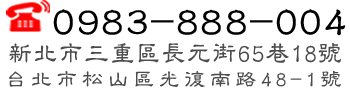 安康居家臨時短期醫院看護派遣